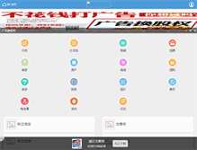 Tablet Screenshot of keq0475.com